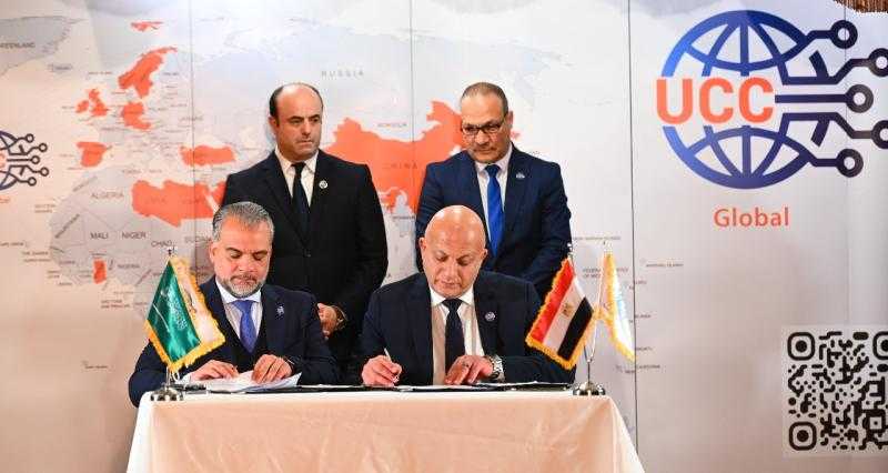 يونيفرسال كودينج كوربوريشن ”UCC” العالمية للتكويد تحدث طفرة في صناعة الباركود وتطلق خدماتها في مصر