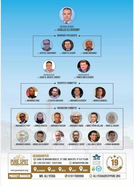 مؤتمر لقسم الباطنة طب الأزهر يتناول الجديد في الممارسة الطبية بمشاركة أساتذة الجامعات أول مارس