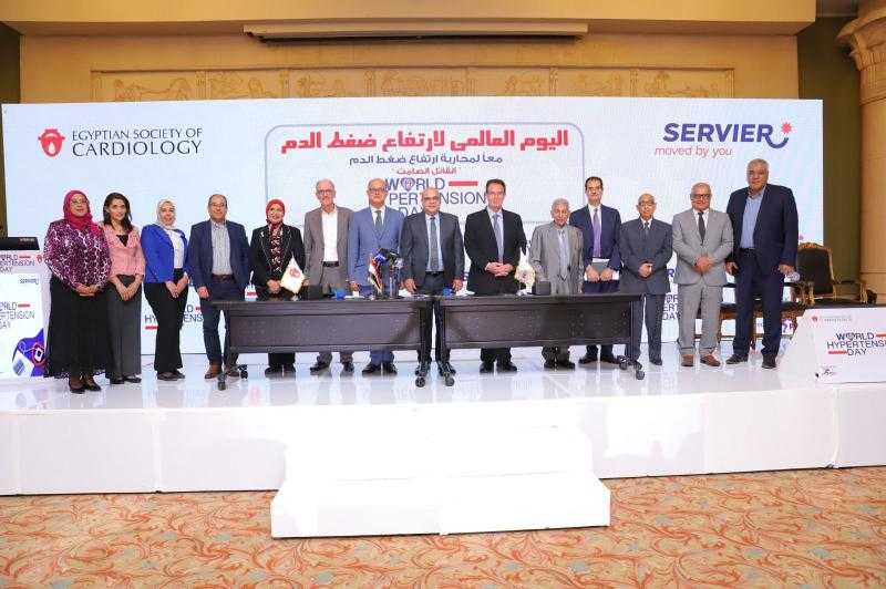 الجمعية المصرية لأمراض القلب تحتفل باليوم العالمي لإرتفاع ضغط الدم برعايه سرفييه مصر