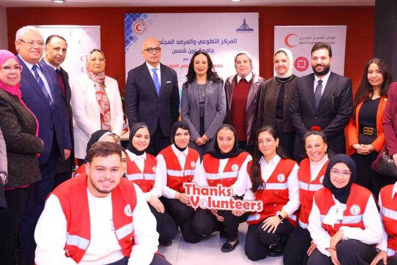 بروتوكول تعاون بين الهلال الأحمر المصري وجامعة عين شمس .. ويفتتحان المركز التطوعي والمرصد المجتمعي للجامعة